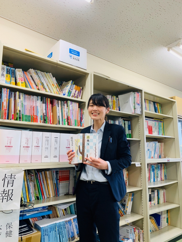 国語科 岡野 絵美