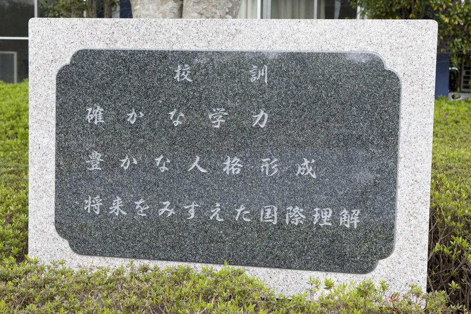 創造