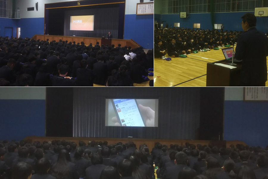 総合学習